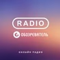 Радио Обозреватель - Дискотека 90-Х logo