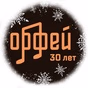 Радио Орфей - Народная классика logo