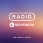 Радио Обозреватель - Дискотека 80-Х logo