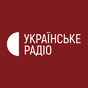 Українське радіо. Дніпро (Кривий Ріг) logo
