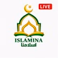 إذاعة إسلامنا logo