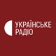 Українське радіо Харків logo