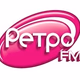 Ретро FM logo