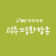 광주평화방송 logo