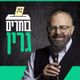 קול חי מיוזיק - גרין logo