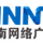 海南新闻广播 logo