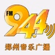 郑州音乐广播 logo
