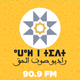 راديو صوت الحق logo