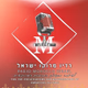 Radio Morocco-Israel logo